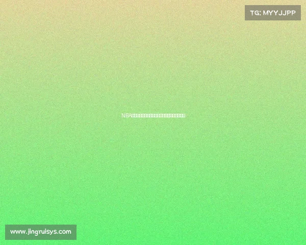 NBA历史绝杀球回顾：那些改变比赛走向的关键瞬间